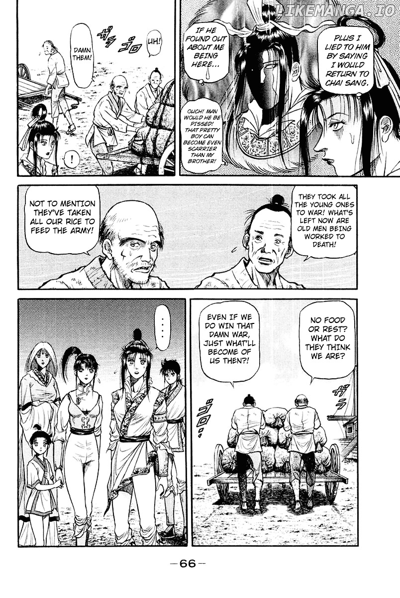 Ryuurouden - Manga chapter 44 - page 18
