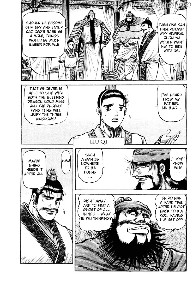 Ryuurouden - Manga chapter 44 - page 3