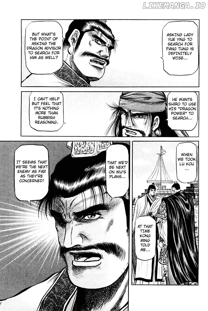 Ryuurouden - Manga chapter 44 - page 5