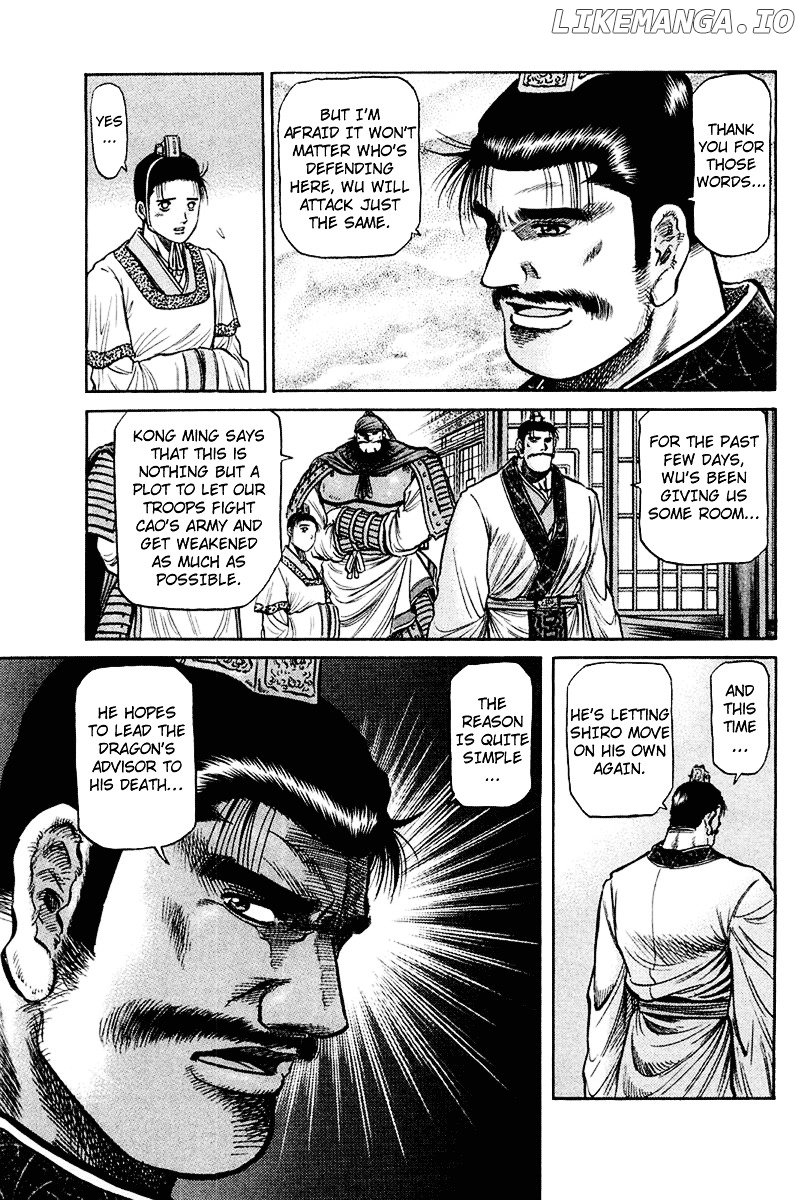 Ryuurouden - Manga chapter 44 - page 7