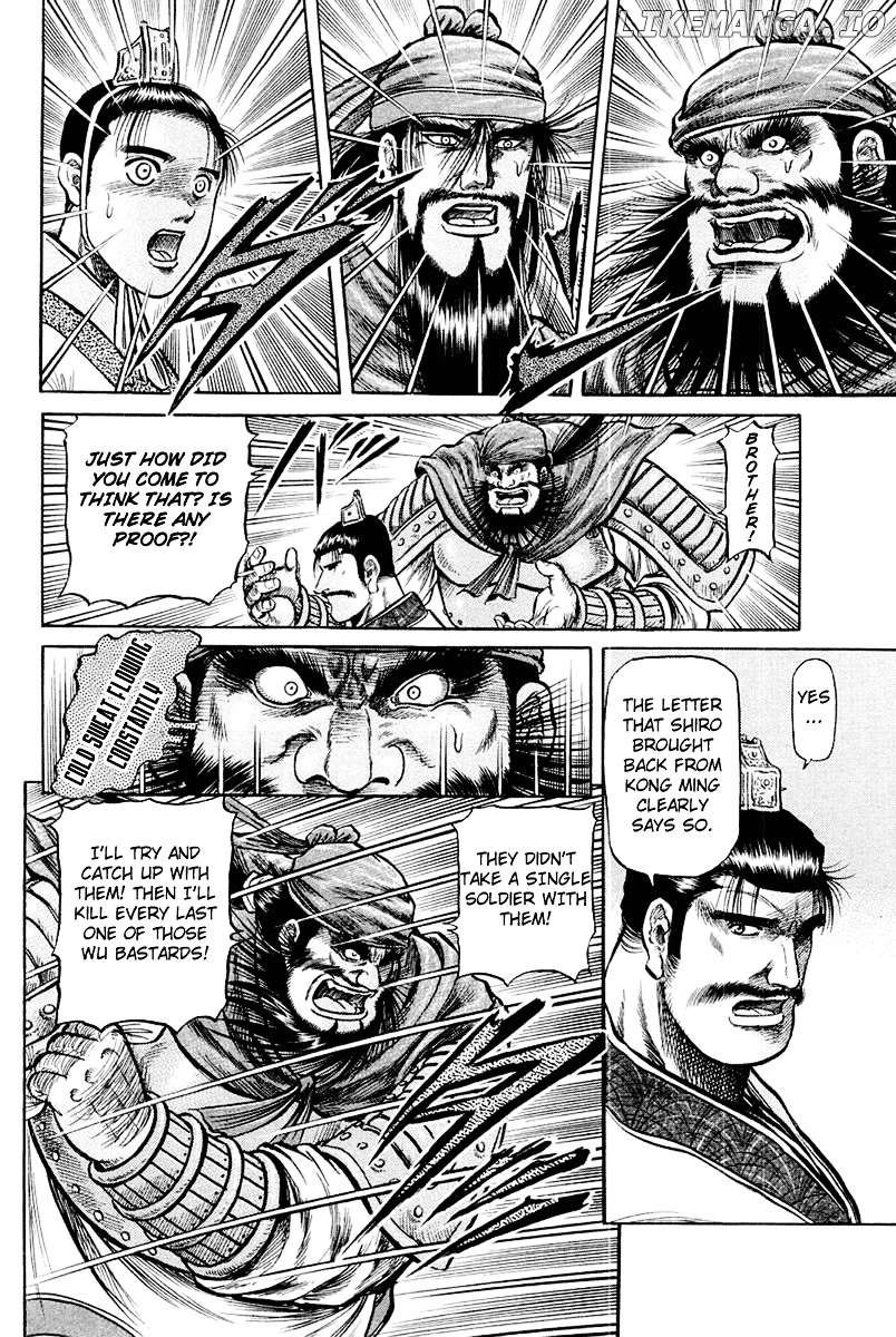 Ryuurouden - Manga chapter 44 - page 8