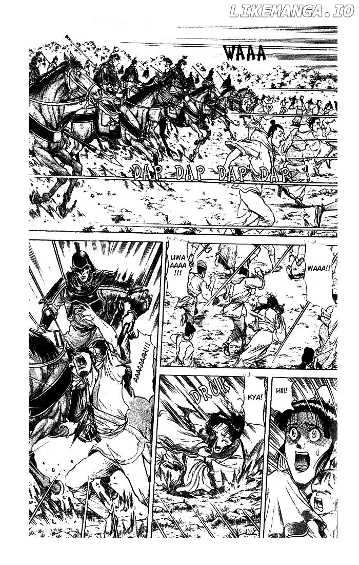 Ryuurouden - Manga chapter 21.2 - page 1