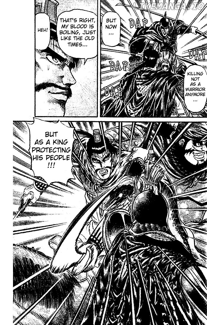 Ryuurouden - Manga chapter 21.2 - page 11