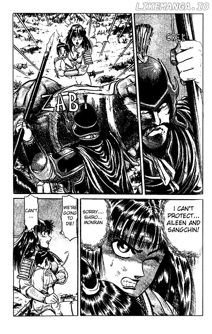 Ryuurouden - Manga chapter 21.2 - page 17