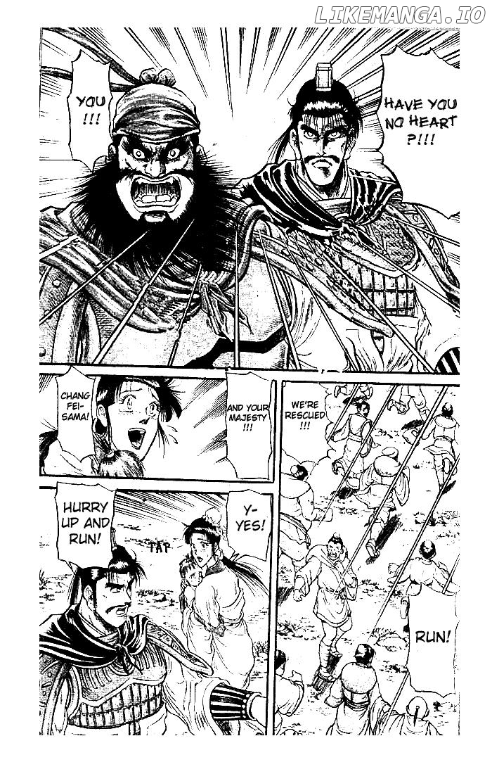 Ryuurouden - Manga chapter 21.2 - page 3
