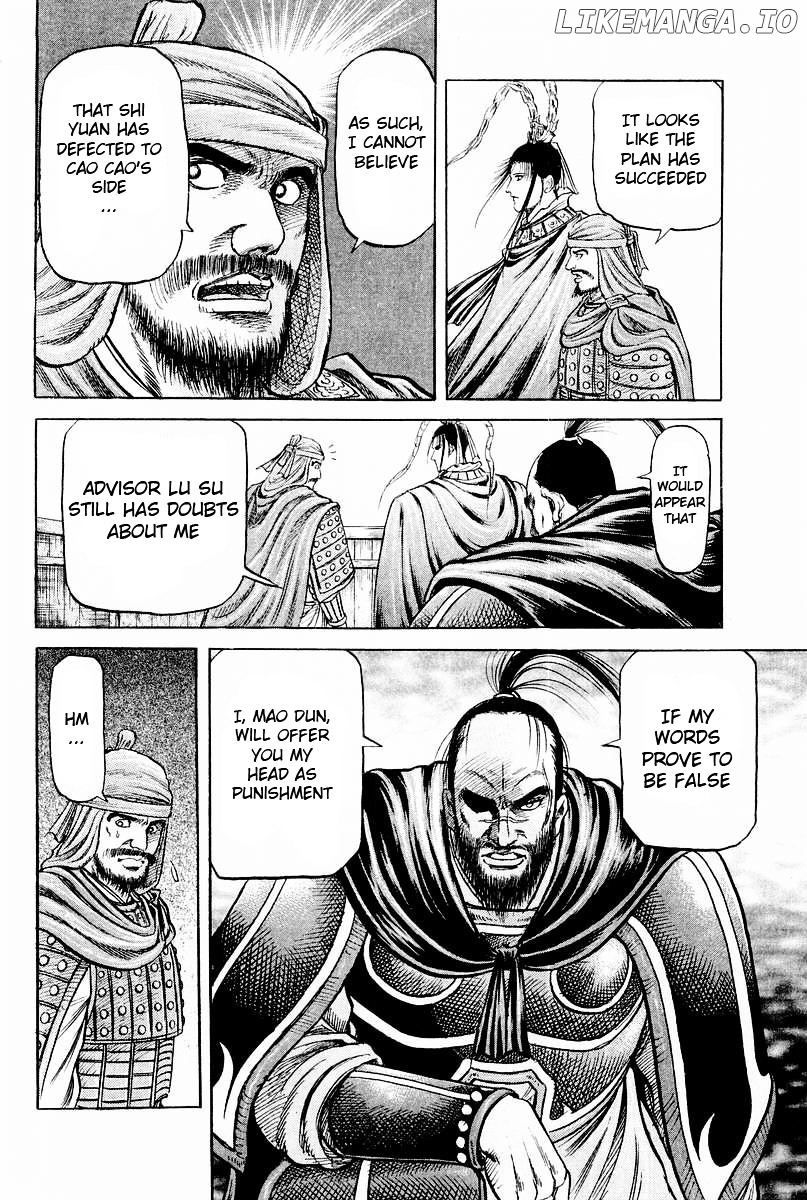 Ryuurouden - Manga chapter 59 - page 12