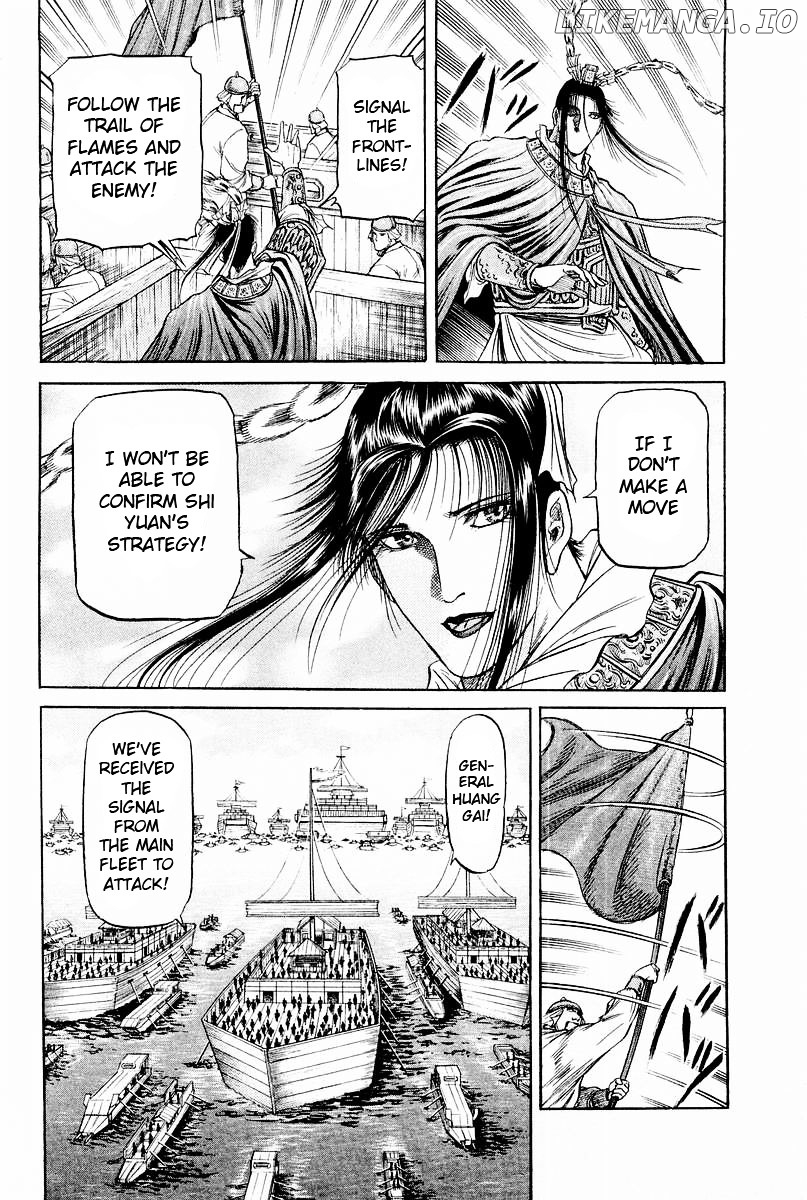 Ryuurouden - Manga chapter 59 - page 16
