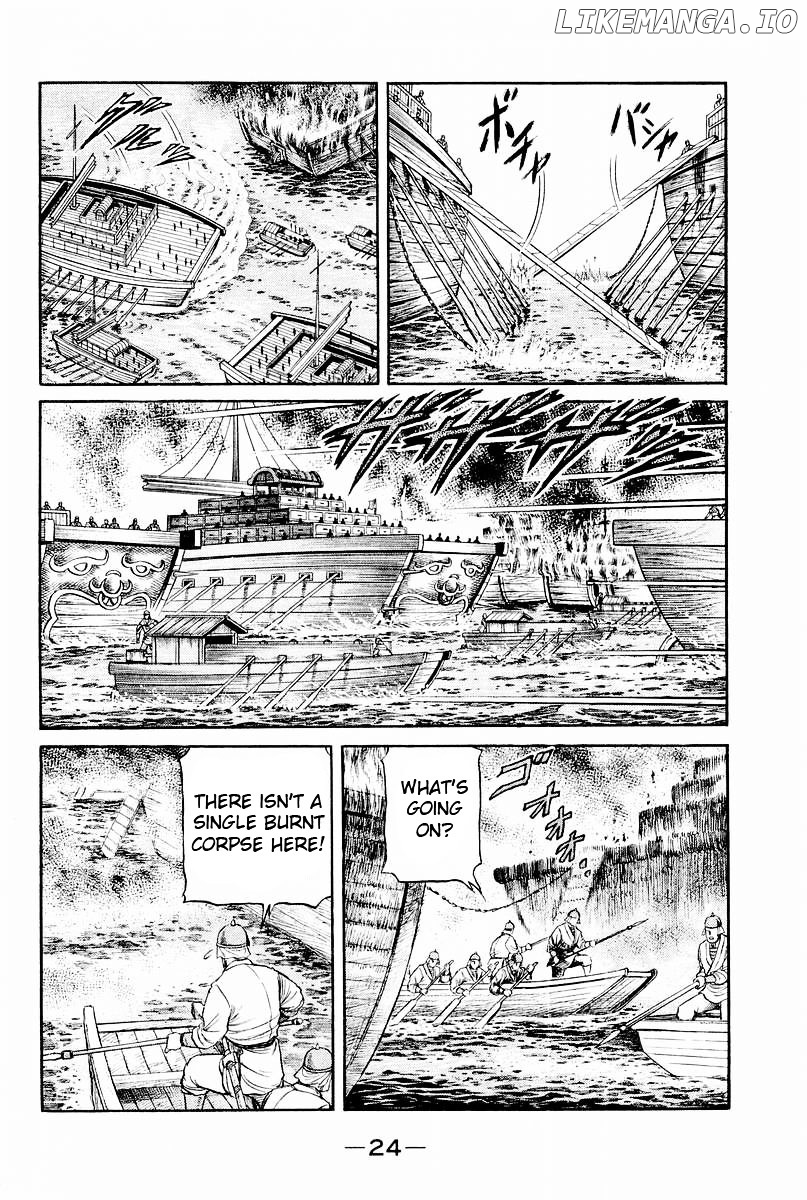 Ryuurouden - Manga chapter 59 - page 18