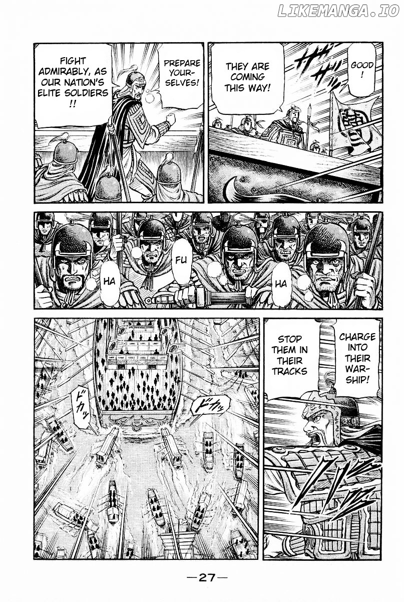 Ryuurouden - Manga chapter 59 - page 21
