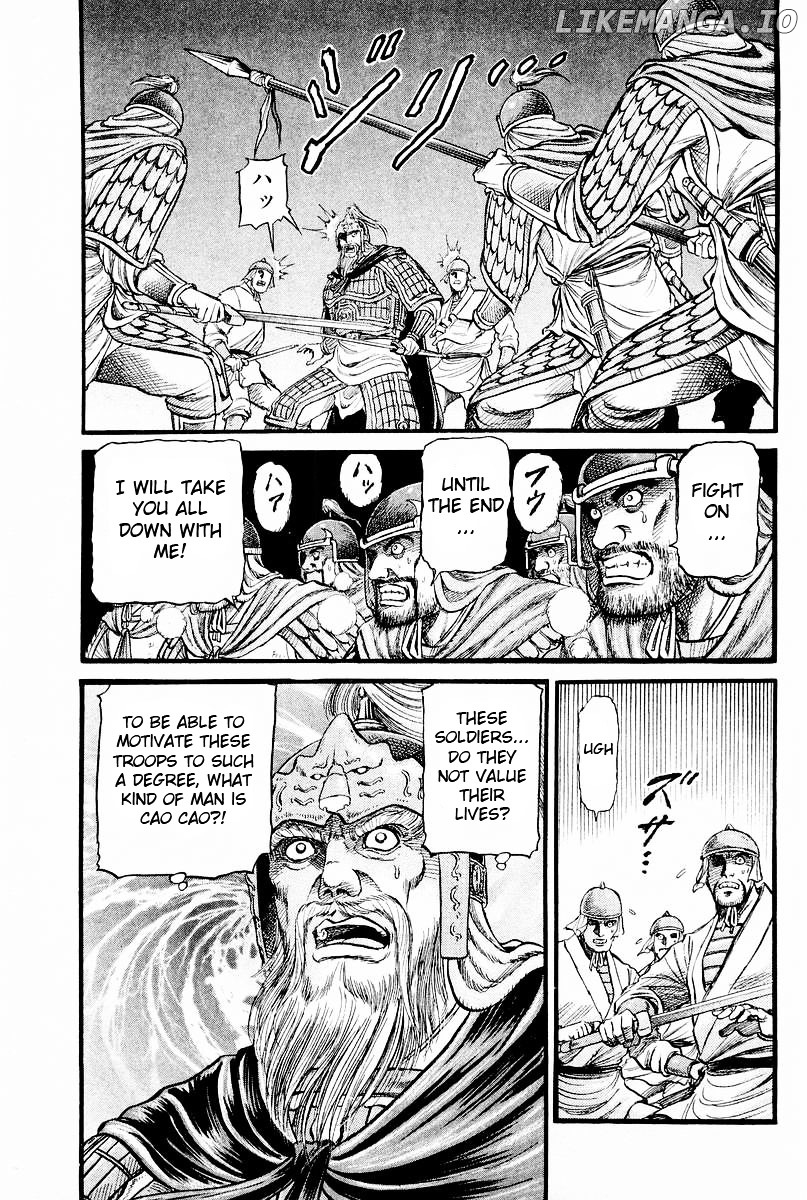 Ryuurouden - Manga chapter 59 - page 27