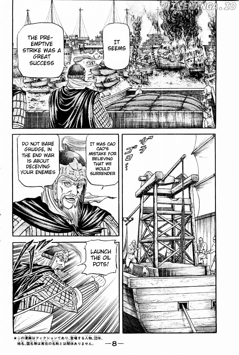 Ryuurouden - Manga chapter 59 - page 4