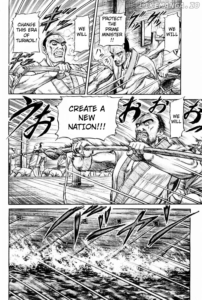 Ryuurouden - Manga chapter 59 - page 40