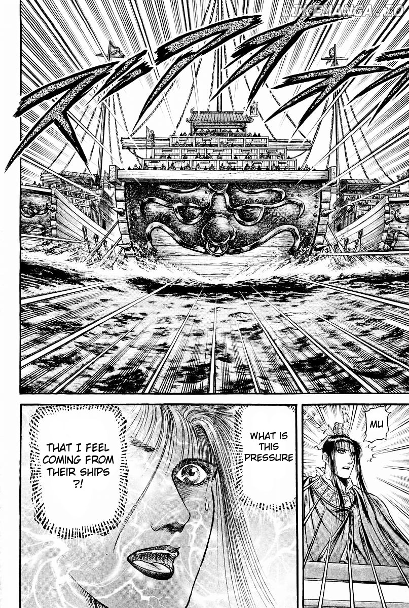 Ryuurouden - Manga chapter 59 - page 42