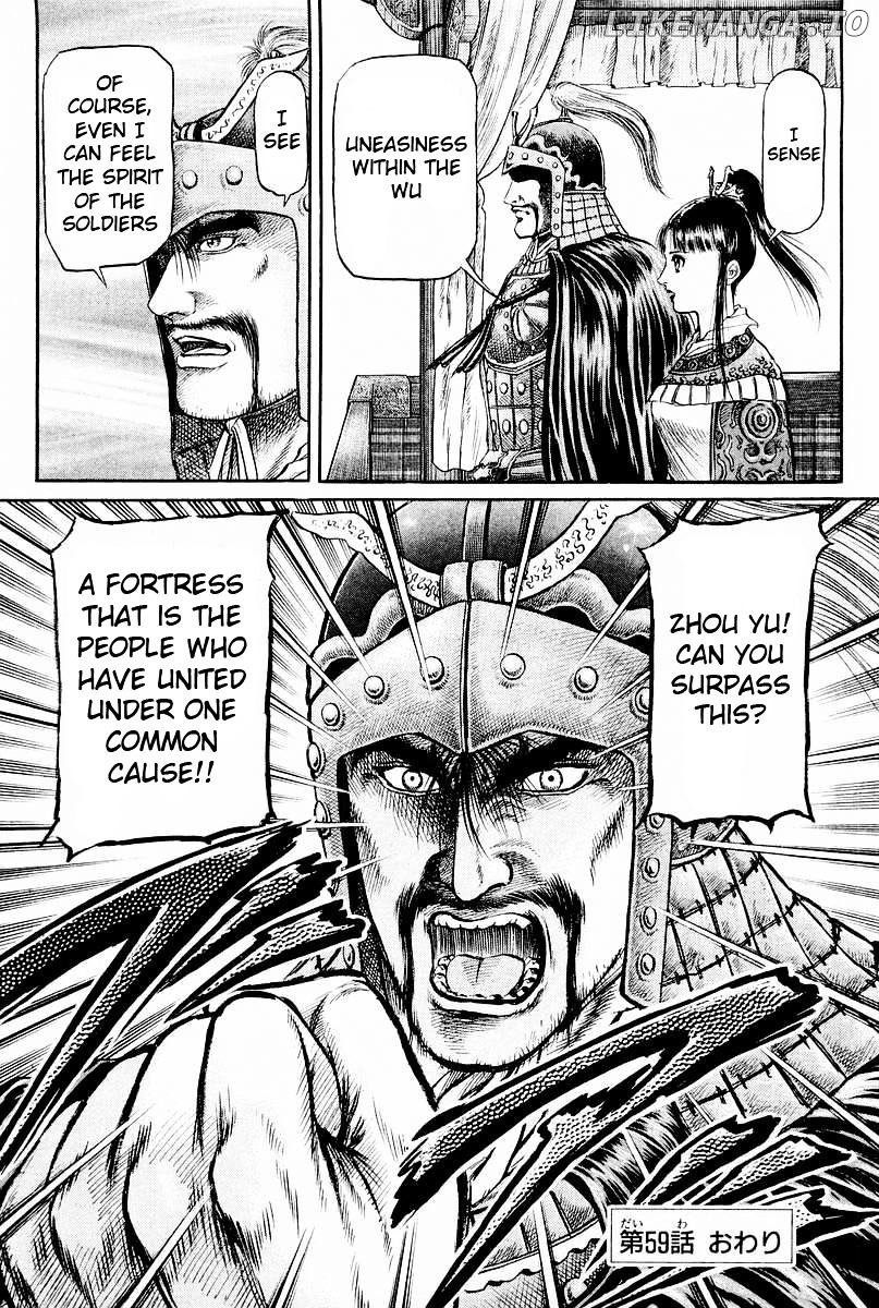 Ryuurouden - Manga chapter 59 - page 43