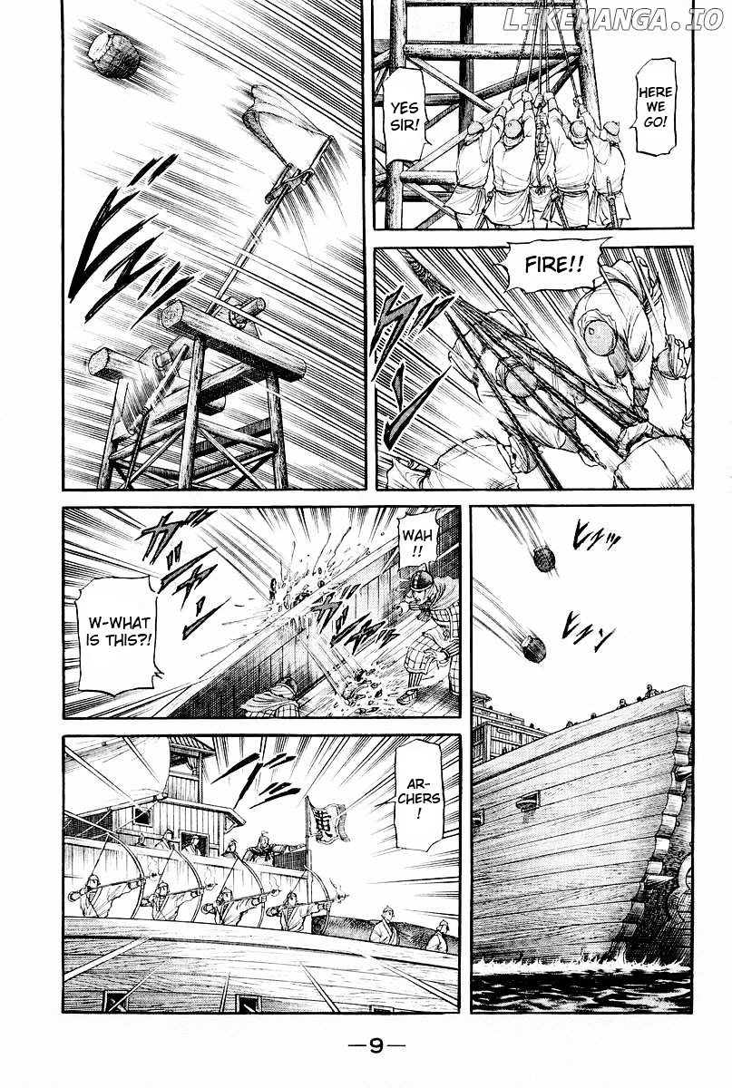 Ryuurouden - Manga chapter 59 - page 5