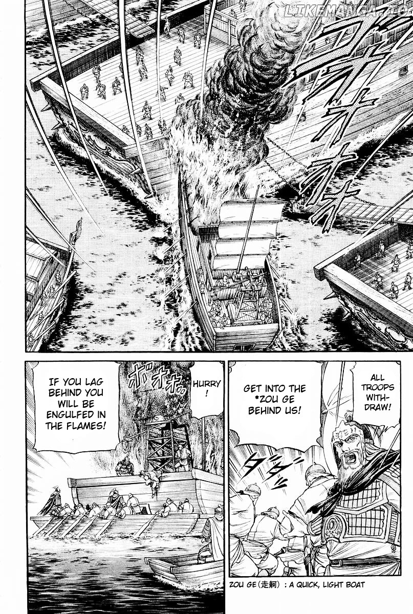 Ryuurouden - Manga chapter 59 - page 8