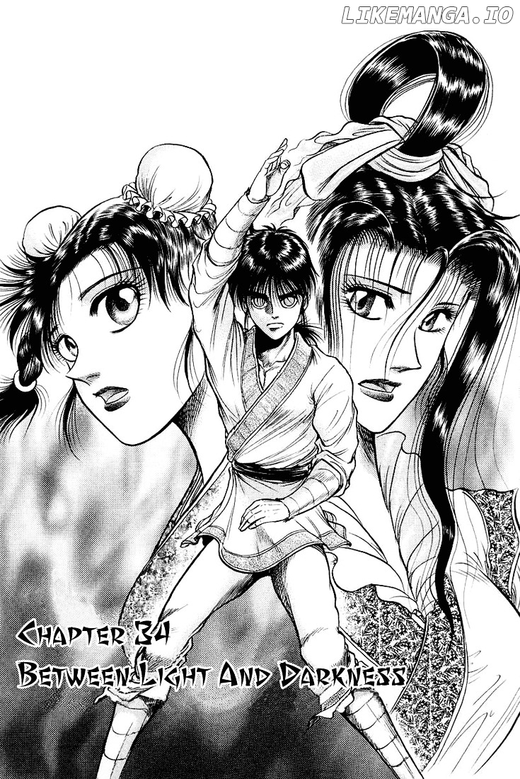 Ryuurouden - Manga chapter 34 - page 1