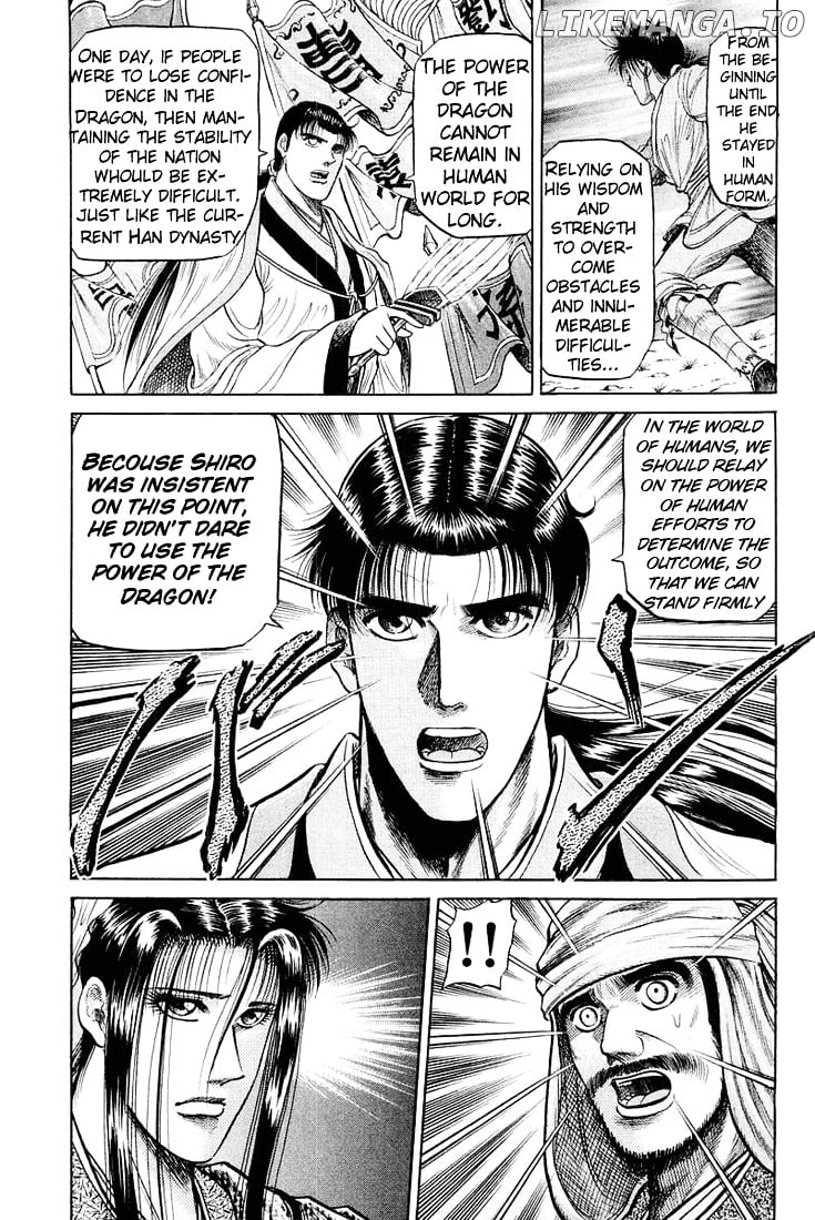 Ryuurouden - Manga chapter 34 - page 11