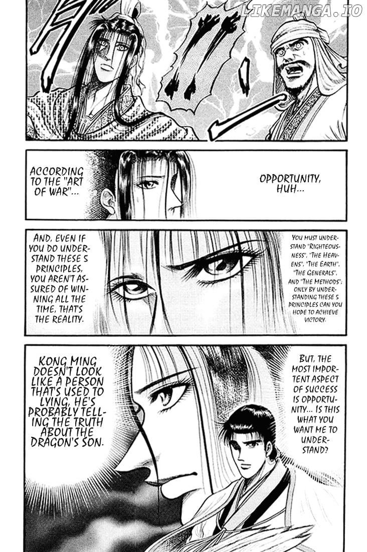 Ryuurouden - Manga chapter 34 - page 13