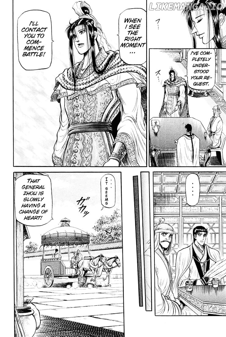 Ryuurouden - Manga chapter 34 - page 14