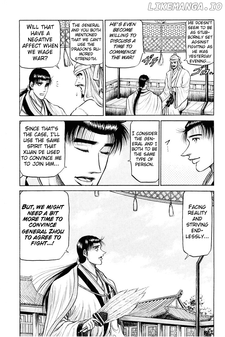 Ryuurouden - Manga chapter 34 - page 15
