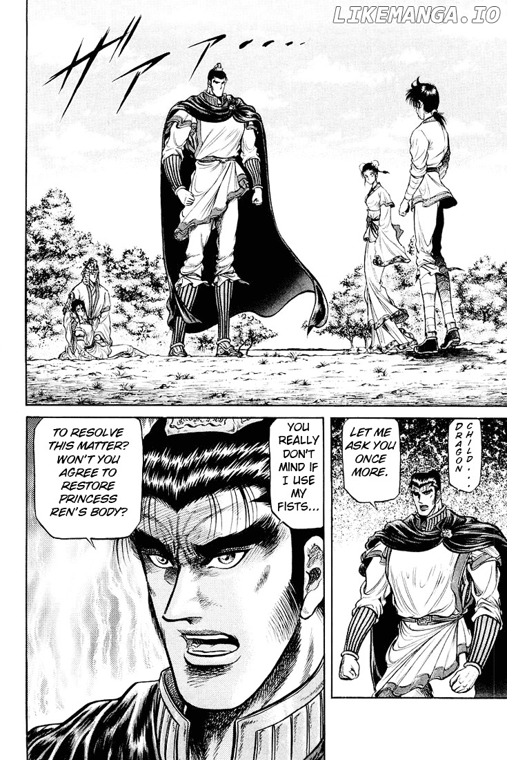 Ryuurouden - Manga chapter 34 - page 16