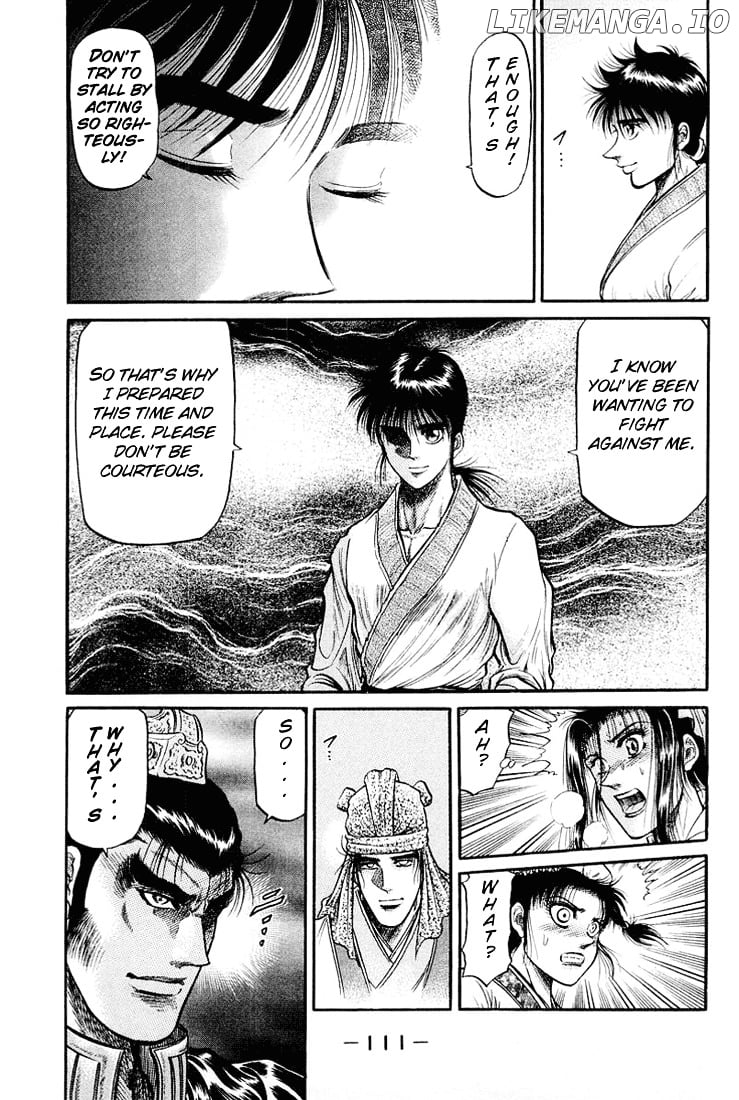 Ryuurouden - Manga chapter 34 - page 17
