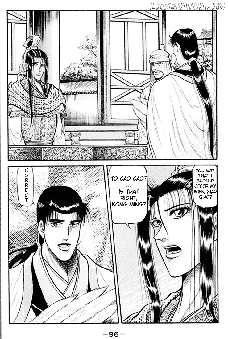 Ryuurouden - Manga chapter 34 - page 2
