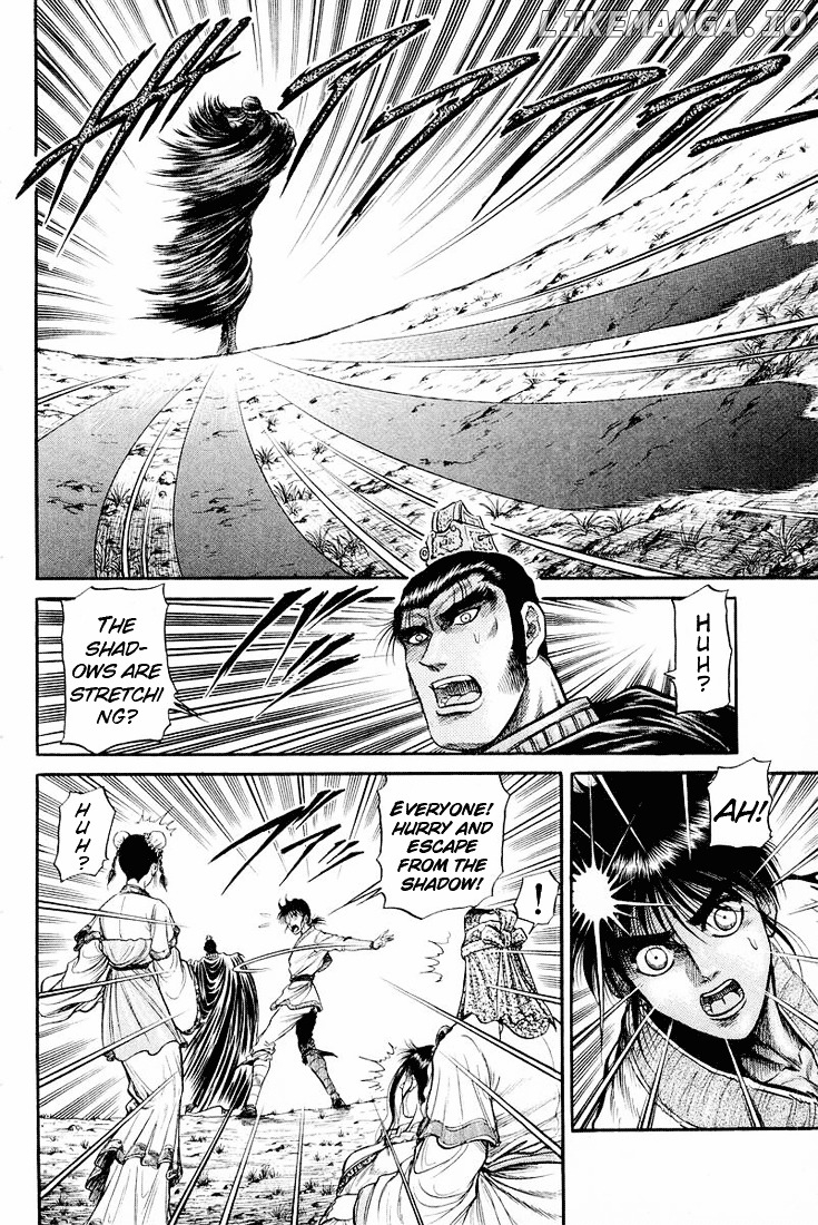 Ryuurouden - Manga chapter 34 - page 32
