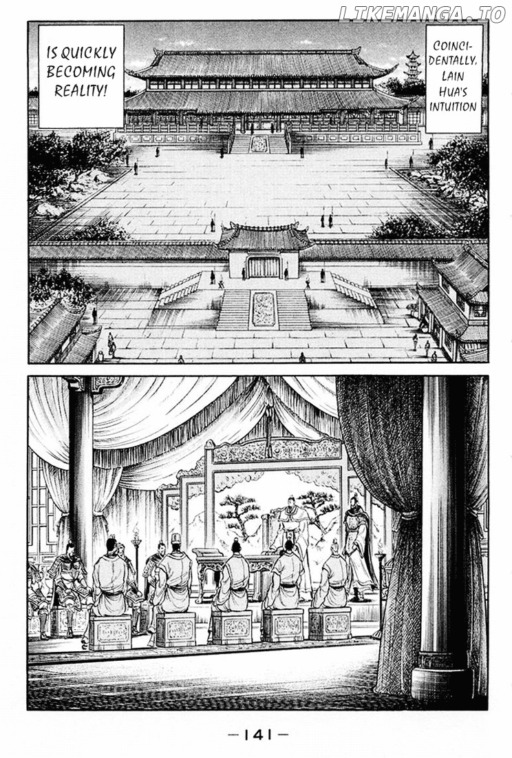 Ryuurouden - Manga chapter 34 - page 47