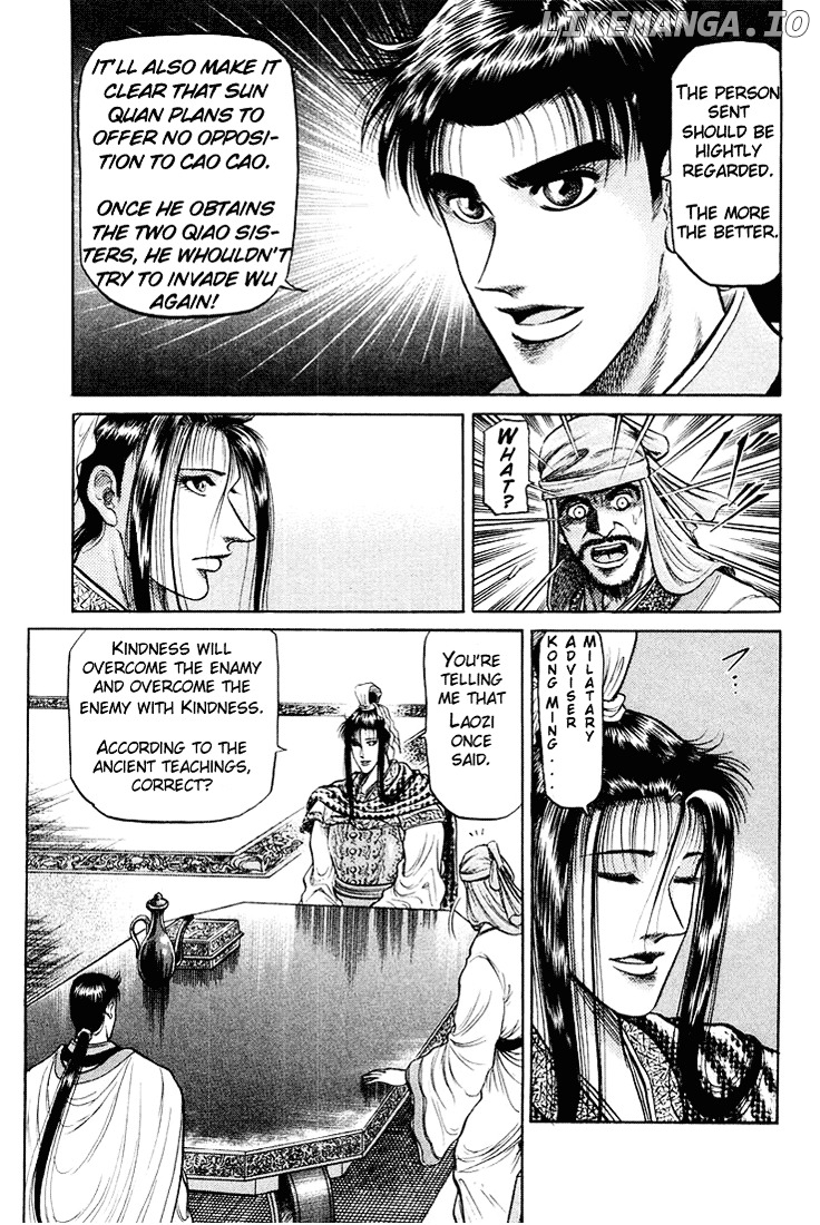 Ryuurouden - Manga chapter 34 - page 5