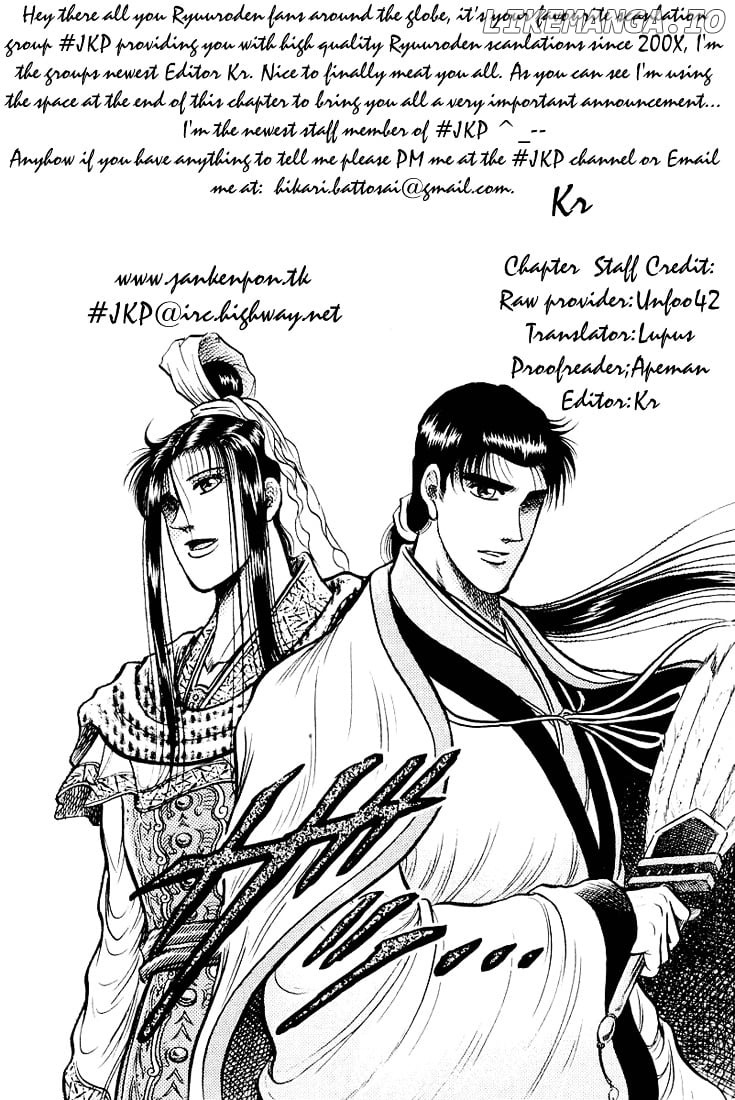 Ryuurouden - Manga chapter 34 - page 56