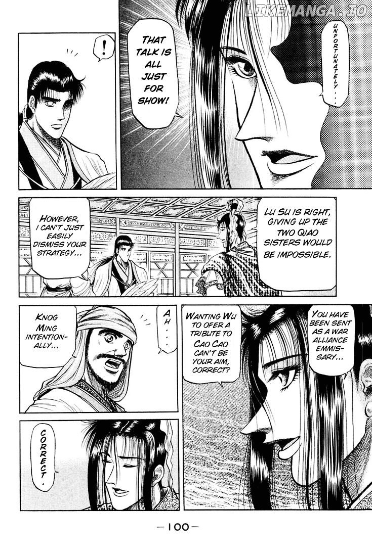 Ryuurouden - Manga chapter 34 - page 6