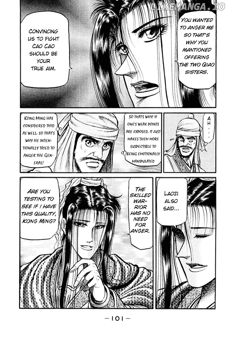 Ryuurouden - Manga chapter 34 - page 7