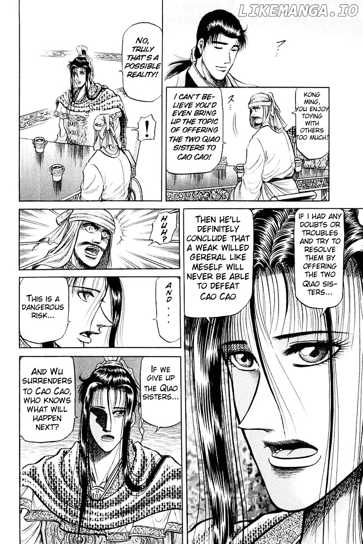Ryuurouden - Manga chapter 34 - page 8