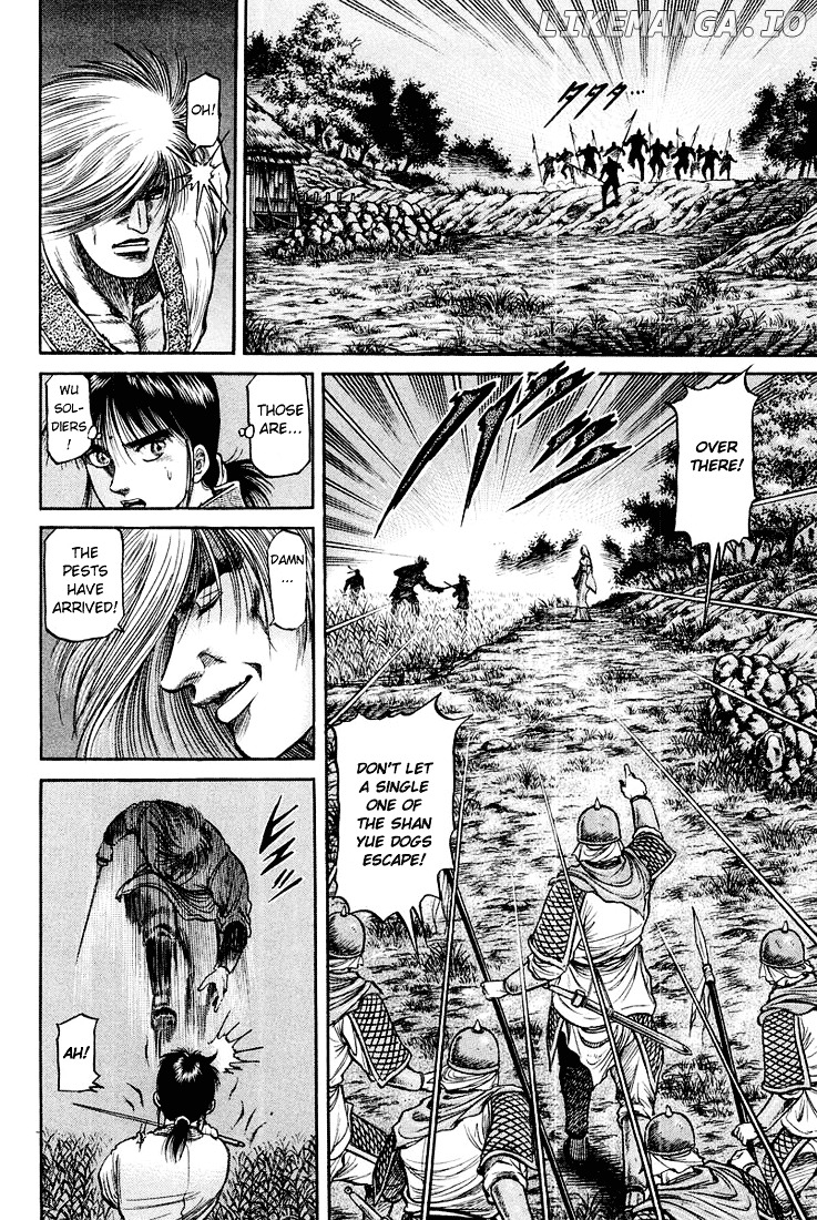 Ryuurouden - Manga chapter 45 - page 12