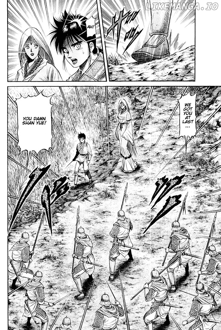 Ryuurouden - Manga chapter 45 - page 14