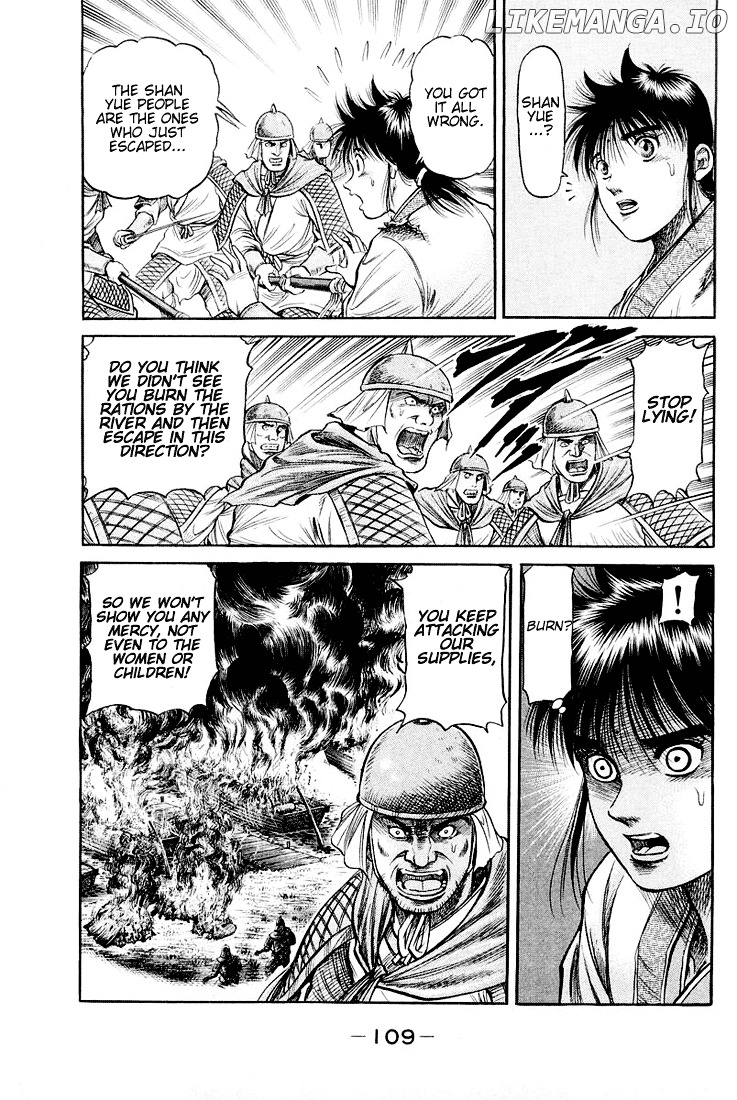 Ryuurouden - Manga chapter 45 - page 15