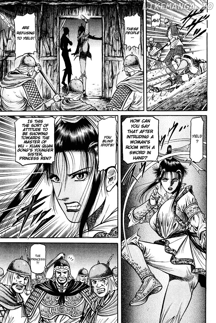 Ryuurouden - Manga chapter 45 - page 17