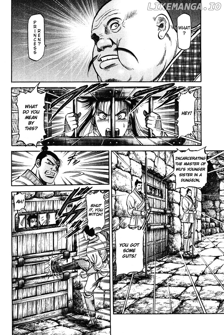 Ryuurouden - Manga chapter 45 - page 20