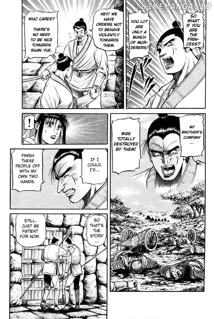Ryuurouden - Manga chapter 45 - page 21