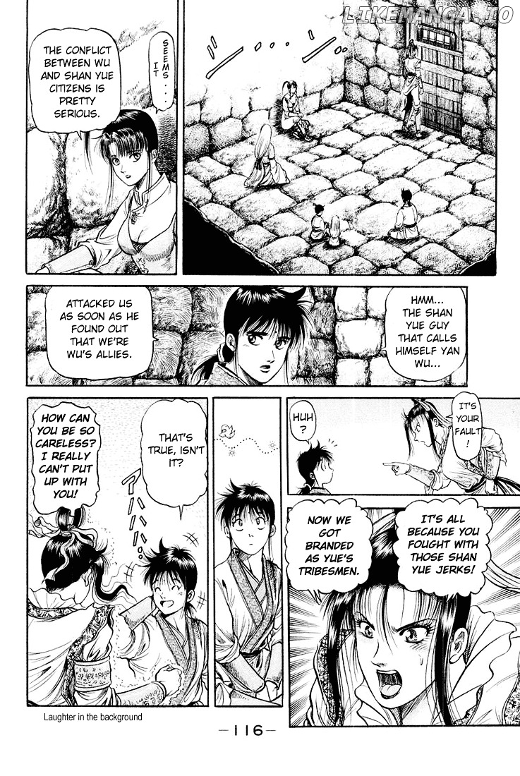 Ryuurouden - Manga chapter 45 - page 22