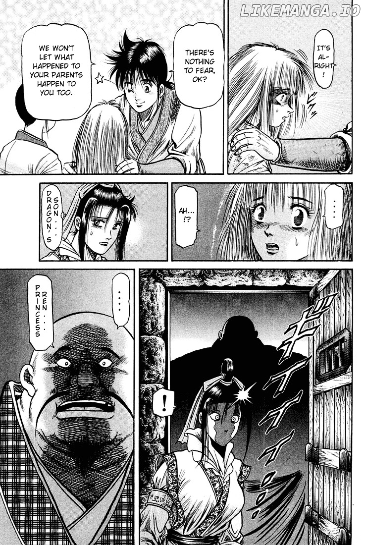 Ryuurouden - Manga chapter 45 - page 25