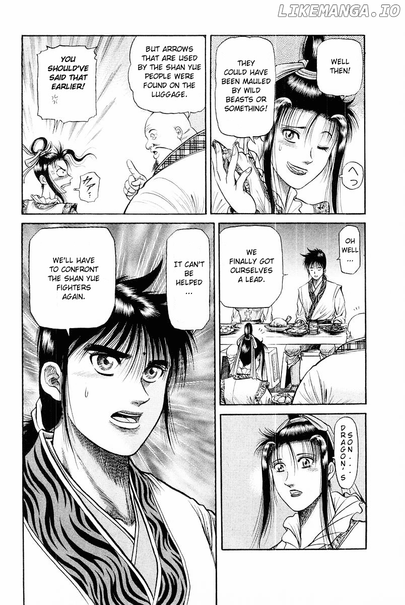 Ryuurouden - Manga chapter 45 - page 34