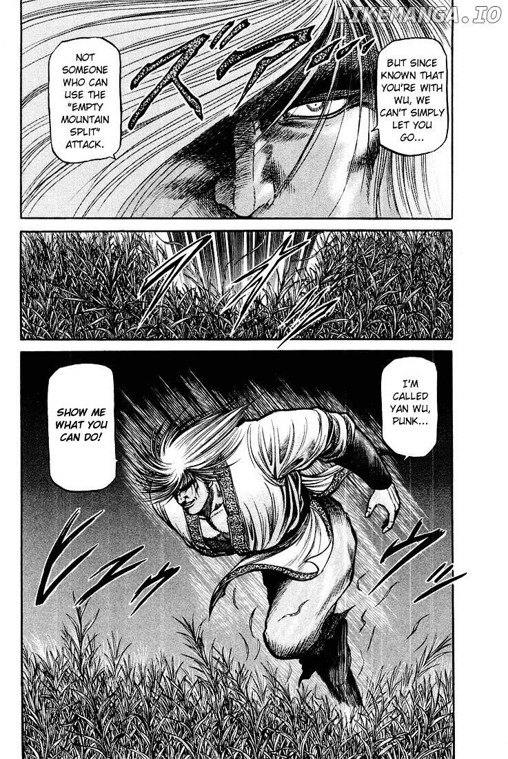 Ryuurouden - Manga chapter 45 - page 4