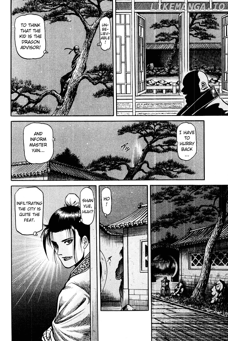 Ryuurouden - Manga chapter 45 - page 40