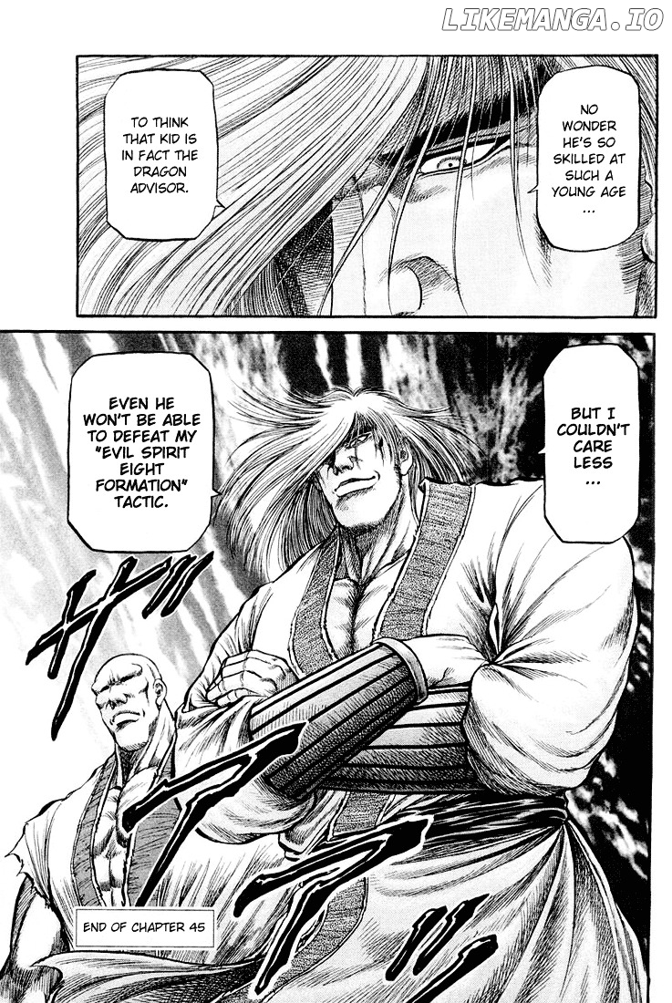 Ryuurouden - Manga chapter 45 - page 47