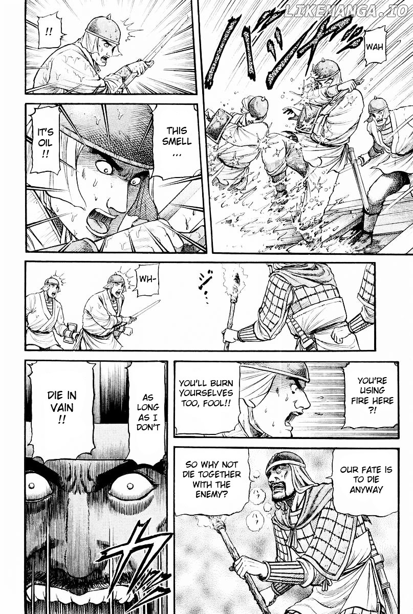 Ryuurouden - Manga chapter 60 - page 10