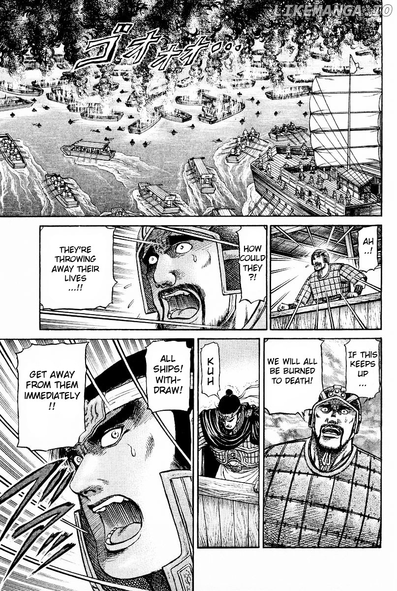 Ryuurouden - Manga chapter 60 - page 13