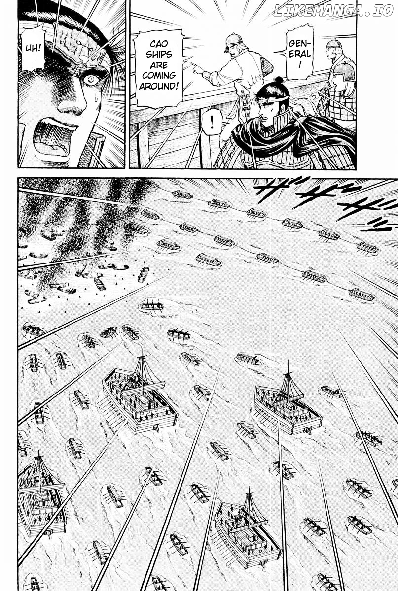 Ryuurouden - Manga chapter 60 - page 14